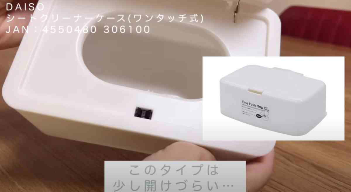 ダイソー「印鑑・ペンボックス」の価格は110円, ダイソー「印鑑・ペンボックス」のサイズは使いやすい大きさ, ダイソー「印鑑・ペンボックス」の耐荷重は300g, ダイソー「シートクリーナーケース（ワンタッチ式）」の価格は110円, ダイソー「シートクリーナーケース（ワンタッチ式）」のサイズ, ダイソー「積み重ね収納ボックス（スクエア）」の価格は110円, ダイソー「積み重ね収納ボックス（スクエア）」のサイズは小物入れにぴったり