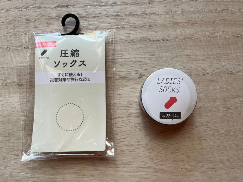 【セリアの旅行・トラベルグッズ1】ケーブルやイヤホンをスッキリ収納「トラベルケース」, 【セリアの旅行・トラベルグッズ2】化粧水やシャンプーの小分けに◎ 「たためる詰め替えボトル」, 【セリアの旅行・トラベルグッズ3】歯ブラシの持ち歩きに最適「歯ブラシケース」, 【セリアの旅行・トラベルグッズ4】インナーやタオルを分けて入れられる収納ケース「メッシュケース」, 【セリアの旅行・トラベルグッズ5】小物の収納に「ジッパーバッグ」, 【セリアの旅行・トラベルグッズ6】飛行機や新幹線で使いたい「気圧調整機能付き　耳せん」, 【セリアの旅行・トラベルグッズ7】乾燥対策に「ジュエルマスク」, 【セリアの旅行・トラベルグッズ8】移動中に足を楽にできる「携帯用スリッパ」, 【セリアの旅行・トラベルグッズ9】持ち運びが楽すぎる「圧縮ソックス」, 【セリアの旅行・トラベルグッズ10】取っ手付きの「そのまま洗えるランドリーネットバッグ」は温泉旅行に便利 , 【セリアの旅行・トラベルグッズ11】あると安心！2種類セットの「キズテープ」, 【セリアの旅行・トラベルグッズ12】長時間の飛行機移動には「パイル地の空気枕」がおすすめ, 【セリアの旅行・トラベルグッズ13】手提げや紙袋をキャリーケースに固定できる「トラベル用 フック付きベルト」, 【セリアの旅行・トラベルグッズ14】「スーツケースベルト」で荷物落下の心配を軽減 , 【セリアの旅行・トラベルグッズ15】SNSでも人気！掃除機不要の「衣装ケース用圧縮袋」, 【セリアの旅行・トラベルグッズ16】スマホの持ち運びにぴったりな「ミニショルダーバッグ」 , セリアの旅行グッズは使いやすい？ 良い口コミや悪い評判はある？, セリアの旅行グッズで圧縮できるものはある？, セリアの旅行グッズでシャンプー詰め替え容器のおすすめはなんですか？, セリアの旅行グッズ・トラベルグッズの売り場はどこ？, セリアの旅行グッズはいつでも売っている？, セリアには旅行で使える吊り下げポーチも売っている？, セリアに圧縮ポーチは売ってる？, セリアにはトラベルポーチ6点セットが売っている？