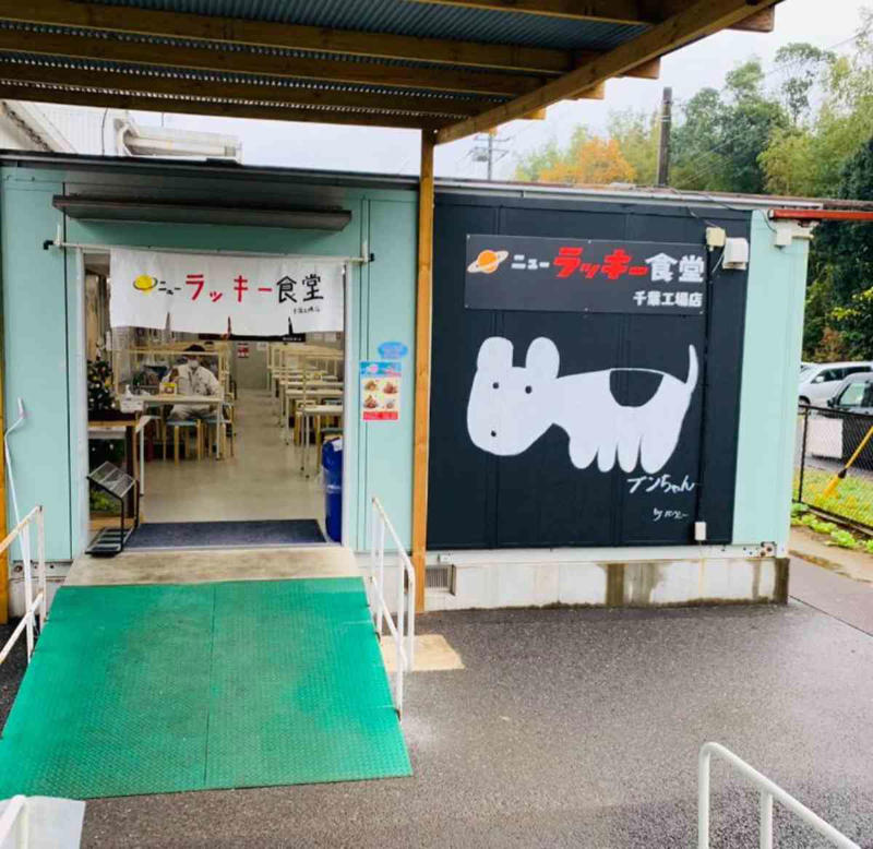「あられちゃん家」はお菓子の直売所！ 店内の活気がすごい！, 「あられちゃん家」の食堂はすべてのメニューがワンコイン以下で楽しめる！, 「あられちゃん家」の所在地・営業時間, 埼玉工場直売店では「あられちゃん家　復活祭」が4年ぶりに開催！【※現在は終了】