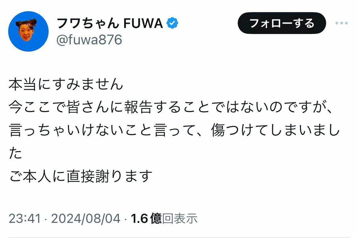 フワちゃん騒動が再注目される, いまなお残る強い拒絶感, 初期対応のミスが復帰へのハードルを高める, 「人のウワサは死んでも残る」時代, 視聴者の記憶に残っていることは強み