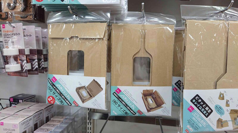 ダイソーの「ダンボール」の良い口コミ、悪い口コミ, 【100均ダイソーのダンボール】B5サイズ対応で便利！ 組み立て方かんたんな「ダンボール箱（メルカリ、60サイズ対応）」, 【100均ダイソーのダンボール】ポスト投函できておすすめ！ 2枚入り100円「梱包用発送ケース」, 【100均ダイソーのダンボール】画期的な梱包材で口コミでも話題「押すネット（50サイズ／60サイズ）」, 【100均ダイソーのダンボール】ぴったりサイズにできる緩衝材で評判「ピタッと台紙（薄型サイズ用）」, 【100均ダイソーのダンボール】しっかりとした強度ですごい！ 引っ越し用にもおすすめ「A4梱包ダンボール箱」, 【100均ダイソーのダンボール】日本製で強度バッチリ！ おしゃれな「梱包用段ボール（A4サイズ）」, 【100均ダイソーのダンボール】かわいいドット柄で使いやすい「梱包用段ボール（60cm）」, 【100均ダイソーのダンボール】贈り物から引っ越しまでおすすめ！ おしゃれで大きいサイズ「梱包用段ボール（80cm）」, 【100均ダイソーのダンボール】メルカリにも便利！ トレカ、写真、ポストカード、コースターにもおすすめ「目盛り付き 折り曲げ防止 段ボールシート」, 【100均ダイソーのダンボール】A4サイズで機能的「プラダンボール（白、29.5cm×21cm×0.3cm）」, 【100均ダイソーのダンボール】100円で大きいサイズ「プラダンボール（白、50cm×35cm×0.3cm）」, 【100均ダイソーのダンボール】2枚入りでお得にDIY！ ブラックカラー「プラダンボール（黒、29.5cm×21cm×0.3cm）」, 【100均ダイソーのダンボール】収納グッズにもおすすめ「プラダンボール（半透明白、29.5cm×21cm×0.3cm）」, 【100均】ダイソーには大きいサイズのダンボールはある？, 【100均】ダイソーにはダンボールカッターも売られている？, 【100均】ダイソーのダンボールで引っ越しに使える140サイズはある？, 【100均】ダイソーのダンボールで60・80・100・120サイズは売ってる？
