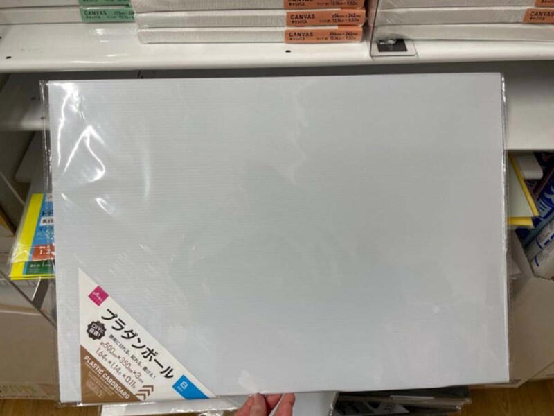ダイソーの「ダンボール」の良い口コミ、悪い口コミ, 【100均ダイソーのダンボール】B5サイズ対応で便利！ 組み立て方かんたんな「ダンボール箱（メルカリ、60サイズ対応）」, 【100均ダイソーのダンボール】ポスト投函できておすすめ！ 2枚入り100円「梱包用発送ケース」, 【100均ダイソーのダンボール】画期的な梱包材で口コミでも話題「押すネット（50サイズ／60サイズ）」, 【100均ダイソーのダンボール】ぴったりサイズにできる緩衝材で評判「ピタッと台紙（薄型サイズ用）」, 【100均ダイソーのダンボール】しっかりとした強度ですごい！ 引っ越し用にもおすすめ「A4梱包ダンボール箱」, 【100均ダイソーのダンボール】日本製で強度バッチリ！ おしゃれな「梱包用段ボール（A4サイズ）」, 【100均ダイソーのダンボール】かわいいドット柄で使いやすい「梱包用段ボール（60cm）」, 【100均ダイソーのダンボール】贈り物から引っ越しまでおすすめ！ おしゃれで大きいサイズ「梱包用段ボール（80cm）」, 【100均ダイソーのダンボール】メルカリにも便利！ トレカ、写真、ポストカード、コースターにもおすすめ「目盛り付き 折り曲げ防止 段ボールシート」, 【100均ダイソーのダンボール】A4サイズで機能的「プラダンボール（白、29.5cm×21cm×0.3cm）」, 【100均ダイソーのダンボール】100円で大きいサイズ「プラダンボール（白、50cm×35cm×0.3cm）」, 【100均ダイソーのダンボール】2枚入りでお得にDIY！ ブラックカラー「プラダンボール（黒、29.5cm×21cm×0.3cm）」, 【100均ダイソーのダンボール】収納グッズにもおすすめ「プラダンボール（半透明白、29.5cm×21cm×0.3cm）」, 【100均】ダイソーには大きいサイズのダンボールはある？, 【100均】ダイソーにはダンボールカッターも売られている？, 【100均】ダイソーのダンボールで引っ越しに使える140サイズはある？, 【100均】ダイソーのダンボールで60・80・100・120サイズは売ってる？