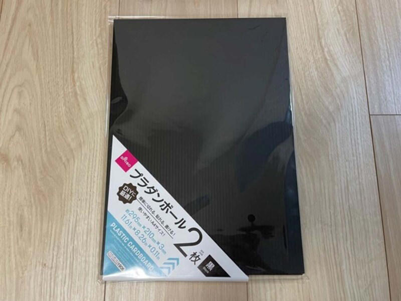 ダイソーの「ダンボール」の良い口コミ、悪い口コミ, 【100均ダイソーのダンボール】B5サイズ対応で便利！ 組み立て方かんたんな「ダンボール箱（メルカリ、60サイズ対応）」, 【100均ダイソーのダンボール】ポスト投函できておすすめ！ 2枚入り100円「梱包用発送ケース」, 【100均ダイソーのダンボール】画期的な梱包材で口コミでも話題「押すネット（50サイズ／60サイズ）」, 【100均ダイソーのダンボール】ぴったりサイズにできる緩衝材で評判「ピタッと台紙（薄型サイズ用）」, 【100均ダイソーのダンボール】しっかりとした強度ですごい！ 引っ越し用にもおすすめ「A4梱包ダンボール箱」, 【100均ダイソーのダンボール】日本製で強度バッチリ！ おしゃれな「梱包用段ボール（A4サイズ）」, 【100均ダイソーのダンボール】かわいいドット柄で使いやすい「梱包用段ボール（60cm）」, 【100均ダイソーのダンボール】贈り物から引っ越しまでおすすめ！ おしゃれで大きいサイズ「梱包用段ボール（80cm）」, 【100均ダイソーのダンボール】メルカリにも便利！ トレカ、写真、ポストカード、コースターにもおすすめ「目盛り付き 折り曲げ防止 段ボールシート」, 【100均ダイソーのダンボール】A4サイズで機能的「プラダンボール（白、29.5cm×21cm×0.3cm）」, 【100均ダイソーのダンボール】100円で大きいサイズ「プラダンボール（白、50cm×35cm×0.3cm）」, 【100均ダイソーのダンボール】2枚入りでお得にDIY！ ブラックカラー「プラダンボール（黒、29.5cm×21cm×0.3cm）」, 【100均ダイソーのダンボール】収納グッズにもおすすめ「プラダンボール（半透明白、29.5cm×21cm×0.3cm）」, 【100均】ダイソーには大きいサイズのダンボールはある？, 【100均】ダイソーにはダンボールカッターも売られている？, 【100均】ダイソーのダンボールで引っ越しに使える140サイズはある？, 【100均】ダイソーのダンボールで60・80・100・120サイズは売ってる？