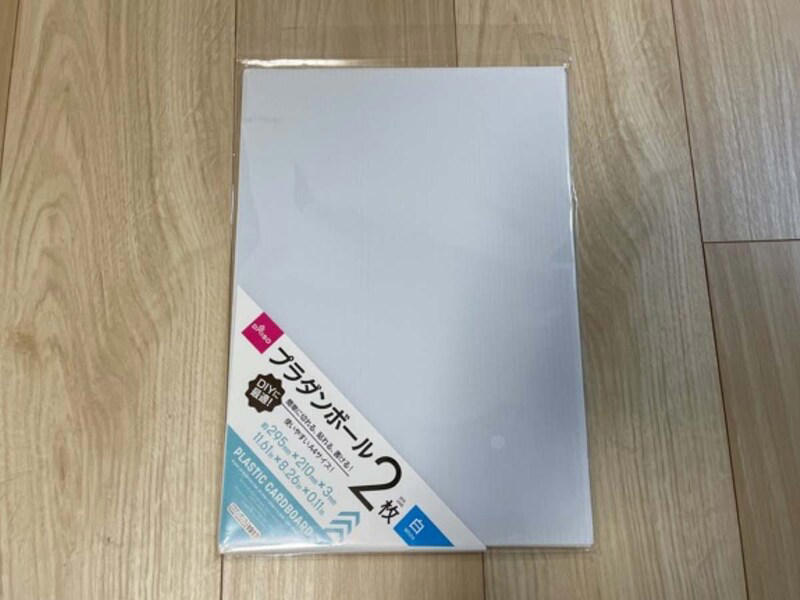 ダイソーの「ダンボール」の良い口コミ、悪い口コミ, 【100均ダイソーのダンボール】B5サイズ対応で便利！ 組み立て方かんたんな「ダンボール箱（メルカリ、60サイズ対応）」, 【100均ダイソーのダンボール】ポスト投函できておすすめ！ 2枚入り100円「梱包用発送ケース」, 【100均ダイソーのダンボール】画期的な梱包材で口コミでも話題「押すネット（50サイズ／60サイズ）」, 【100均ダイソーのダンボール】ぴったりサイズにできる緩衝材で評判「ピタッと台紙（薄型サイズ用）」, 【100均ダイソーのダンボール】しっかりとした強度ですごい！ 引っ越し用にもおすすめ「A4梱包ダンボール箱」, 【100均ダイソーのダンボール】日本製で強度バッチリ！ おしゃれな「梱包用段ボール（A4サイズ）」, 【100均ダイソーのダンボール】かわいいドット柄で使いやすい「梱包用段ボール（60cm）」, 【100均ダイソーのダンボール】贈り物から引っ越しまでおすすめ！ おしゃれで大きいサイズ「梱包用段ボール（80cm）」, 【100均ダイソーのダンボール】メルカリにも便利！ トレカ、写真、ポストカード、コースターにもおすすめ「目盛り付き 折り曲げ防止 段ボールシート」, 【100均ダイソーのダンボール】A4サイズで機能的「プラダンボール（白、29.5cm×21cm×0.3cm）」, 【100均ダイソーのダンボール】100円で大きいサイズ「プラダンボール（白、50cm×35cm×0.3cm）」, 【100均ダイソーのダンボール】2枚入りでお得にDIY！ ブラックカラー「プラダンボール（黒、29.5cm×21cm×0.3cm）」, 【100均ダイソーのダンボール】収納グッズにもおすすめ「プラダンボール（半透明白、29.5cm×21cm×0.3cm）」, 【100均】ダイソーには大きいサイズのダンボールはある？, 【100均】ダイソーにはダンボールカッターも売られている？, 【100均】ダイソーのダンボールで引っ越しに使える140サイズはある？, 【100均】ダイソーのダンボールで60・80・100・120サイズは売ってる？