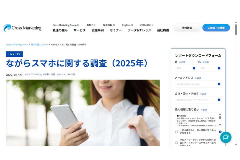 テレマティクスが暴く運転実態, 速度超過と操作頻度の密接な相関, 快適な走行環境が招く意識の分散, 技術介入による安全インフラの拡充