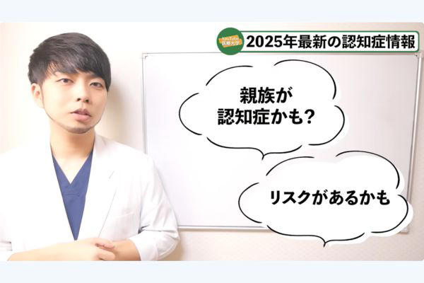 認知症は単なる物忘れではない？ 発症のメカニズムと意外なリスク, 見逃さないで！ 認知症の”一歩手前”を知らせる7つのサイン, 昼寝と認知症の深い関係！「寝すぎ」と「寝なさすぎ」、リスクが高いのは？, コーヒーに含まれる“何の成分”が認知症を予防する？, NASAも実践！ おすすめの予防法「コーヒーナップ＋1」, 先生からのメッセージ