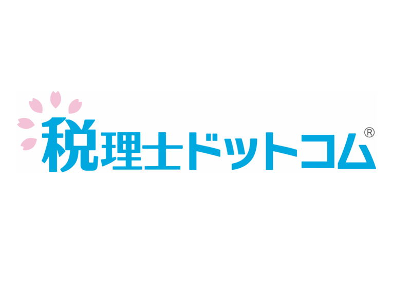 「小規模宅地等の特例」の使い逃し, 配偶者への資産集中による「流動性不足」（最も多いケース）, 相続人の減少に伴う「税負担の増加」, 遺産分割トラブル（いわゆる“争族”）の誘発,  税理士ドットコム 