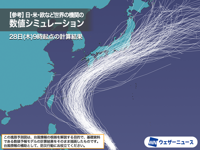 沖縄 6月スタートとともに荒天のおそれ, 西日本〜東日本にも影響 大雨の可能性, 本州南岸を東北東に進む可能性, 台風の暴風域に入る確率, 台風の発生が増え始める時期