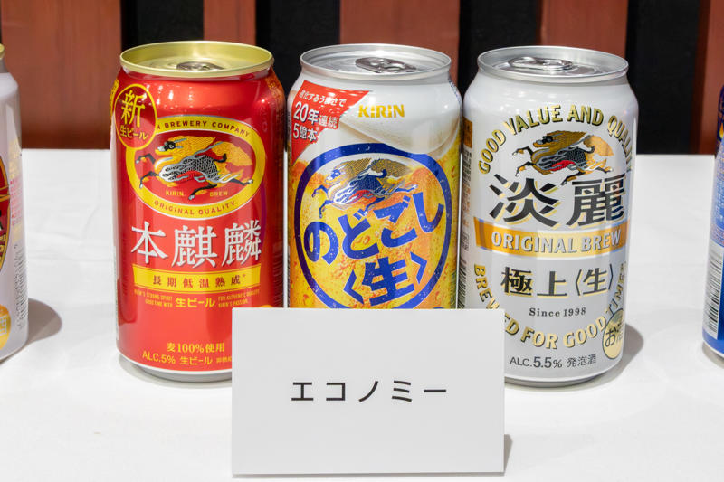キリンビール「キリン一番搾り生ビール」「本麒麟」リニューアル, キリン一番搾り生ビール , ビールは複数の魅力あるブランドをそろえることで市場の活性化を目指す, 「一番搾り」と「本麒麟」をリニューアル, “飲み飽きない”を基本として再設計した2つの商品, 上品になった「一番搾り」とビールになった「本麒麟」