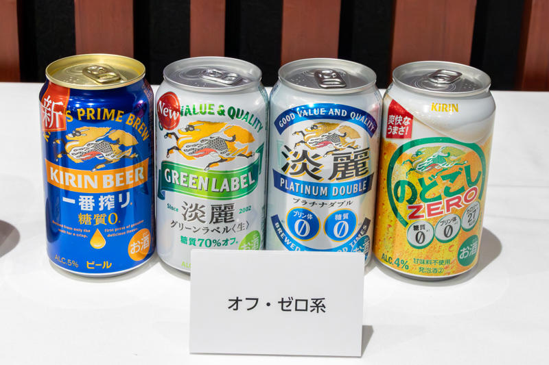 キリンビール「キリン一番搾り生ビール」「本麒麟」リニューアル, キリン一番搾り生ビール , ビールは複数の魅力あるブランドをそろえることで市場の活性化を目指す, 「一番搾り」と「本麒麟」をリニューアル, “飲み飽きない”を基本として再設計した2つの商品, 上品になった「一番搾り」とビールになった「本麒麟」