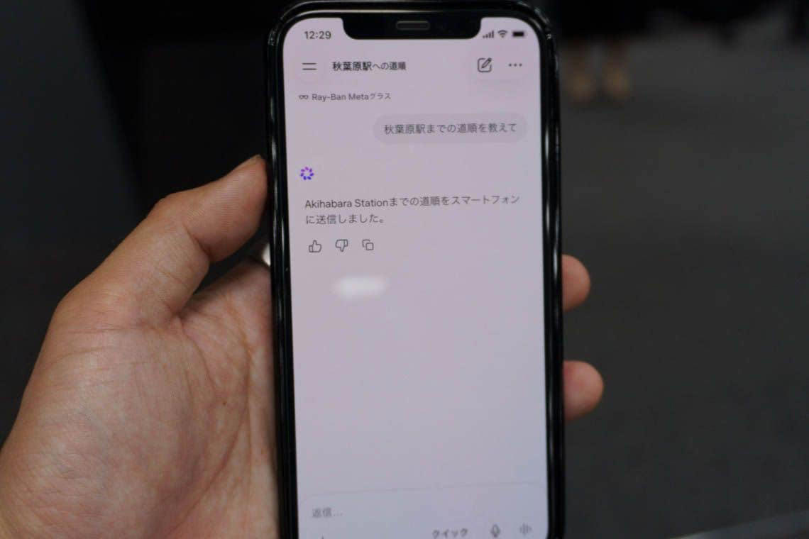 「AIグラス」の本命が日本上陸, 画面を持たないAIグラス, 度付きからスポーツまで、4つのライン, LEDを覆うと撮影できない仕組み, 日本市場向けにLINE対応も予告, 100店舗以上の流通網を持つ「メガネの巨人」, 「目立たない技術」をどこまで貫けるか