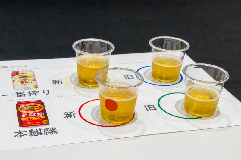 キリンビール「キリン一番搾り生ビール」「本麒麟」リニューアル, キリン一番搾り生ビール , ビールは複数の魅力あるブランドをそろえることで市場の活性化を目指す, 「一番搾り」と「本麒麟」をリニューアル, “飲み飽きない”を基本として再設計した2つの商品, 上品になった「一番搾り」とビールになった「本麒麟」