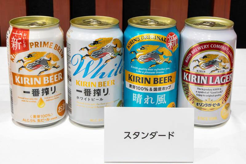 キリンビール「キリン一番搾り生ビール」「本麒麟」リニューアル, キリン一番搾り生ビール , ビールは複数の魅力あるブランドをそろえることで市場の活性化を目指す, 「一番搾り」と「本麒麟」をリニューアル, “飲み飽きない”を基本として再設計した2つの商品, 上品になった「一番搾り」とビールになった「本麒麟」
