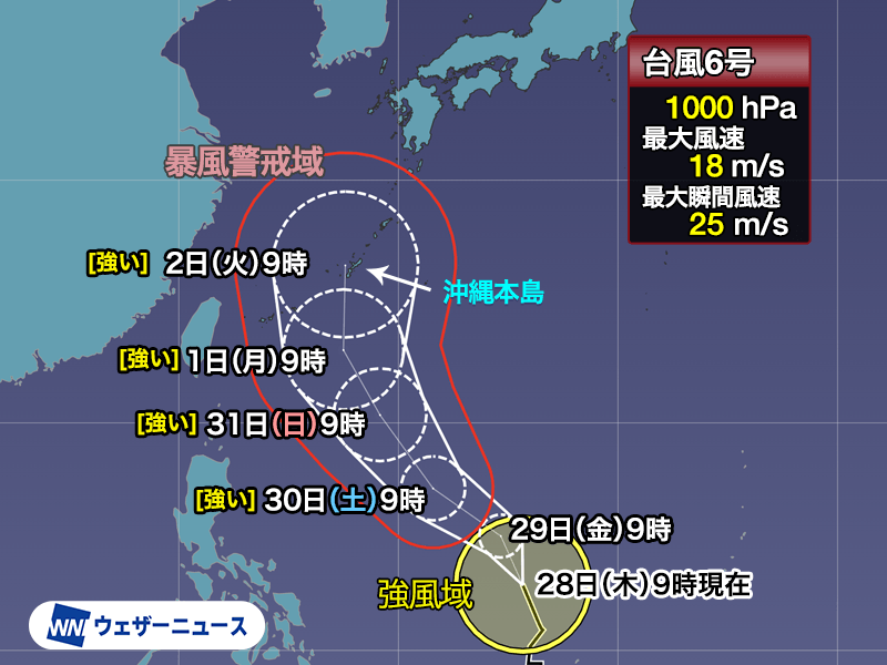 沖縄や奄美は早めの警戒を, 西日本の太平洋側は台風が離れていても強い雨に, 進路を東寄りに変える可能性も, 台風の暴風域に入る確率, 台風の発生が増え始める時期