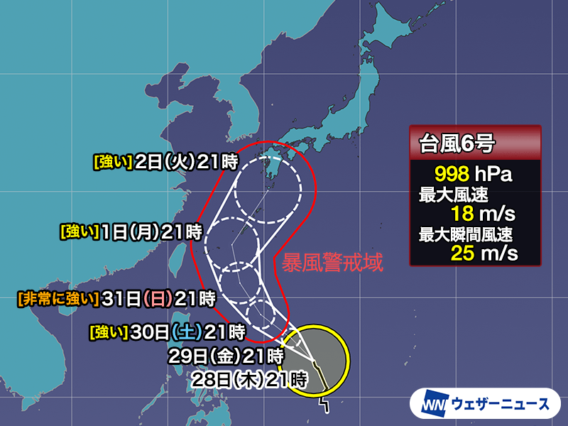 沖縄 6月スタートとともに荒天のおそれ, 西日本〜東日本にも影響 大雨の可能性, 本州南岸を東北東に進む可能性, 台風の暴風域に入る確率, 台風の発生が増え始める時期