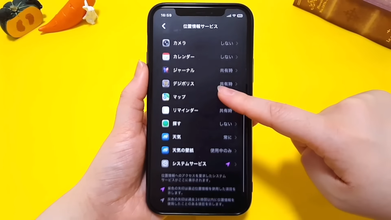 教えてくれたのは……スマキンさん, iPhoneのバッテリー、減りが早いと感じていませんか？, 1．不要な「位置情報」はオフにする, 2．不要な「システムサービス」はオフにする