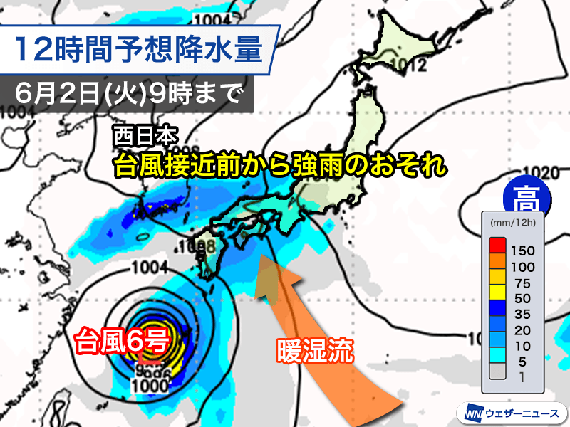沖縄は週末に台風の備えを, 来週は西日本、東日本にも大きな影響, 本州南岸を東北東に進む可能性, 台風の暴風域に入る確率, 台風の発生が増え始める時期