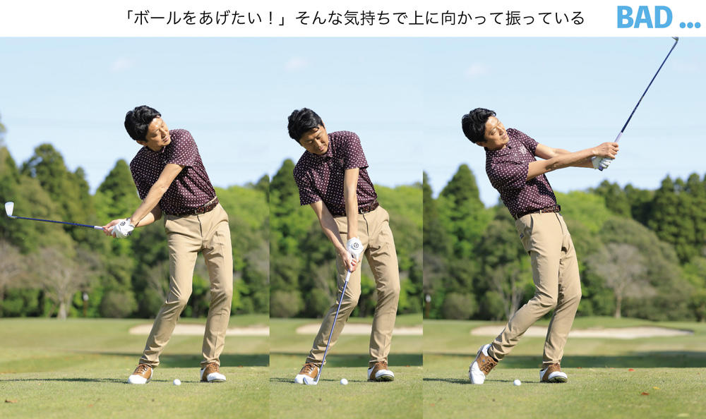 アイアンのミスを減らす2つのコツ, “投げる方向”でスイングを整える！, ボールに向かって投げるイメージ, 体の回転も一緒に使うこと, おへそが目標方向を向くイメージ, クラブのやさしさでミスを減らす！, しっかり当てやすくてボールも上がりやすい設計, やさしく当てられてしっかり上がる, 番手通りの距離がしっかり出る設計, クラブ選びにも目を向けてみる, G LE 4シリーズの魅力, PING G LE 4アイアンの価格, レッスン＝関浩太郎