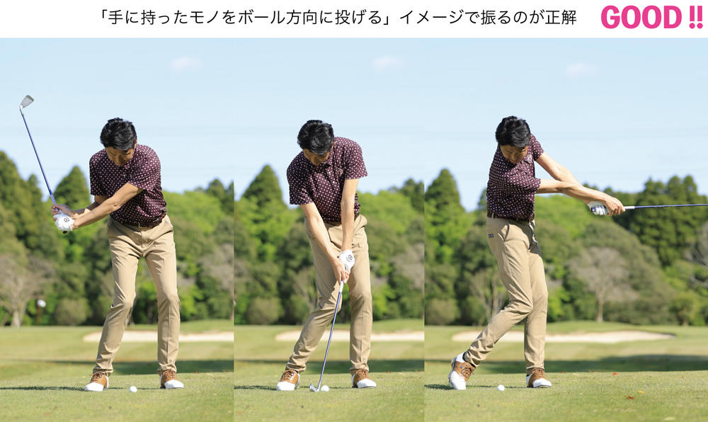 アイアンのミスを減らす2つのコツ, “投げる方向”でスイングを整える！, ボールに向かって投げるイメージ, 体の回転も一緒に使うこと, おへそが目標方向を向くイメージ, クラブのやさしさでミスを減らす！, しっかり当てやすくてボールも上がりやすい設計, やさしく当てられてしっかり上がる, 番手通りの距離がしっかり出る設計, クラブ選びにも目を向けてみる, G LE 4シリーズの魅力, PING G LE 4アイアンの価格, レッスン＝関浩太郎