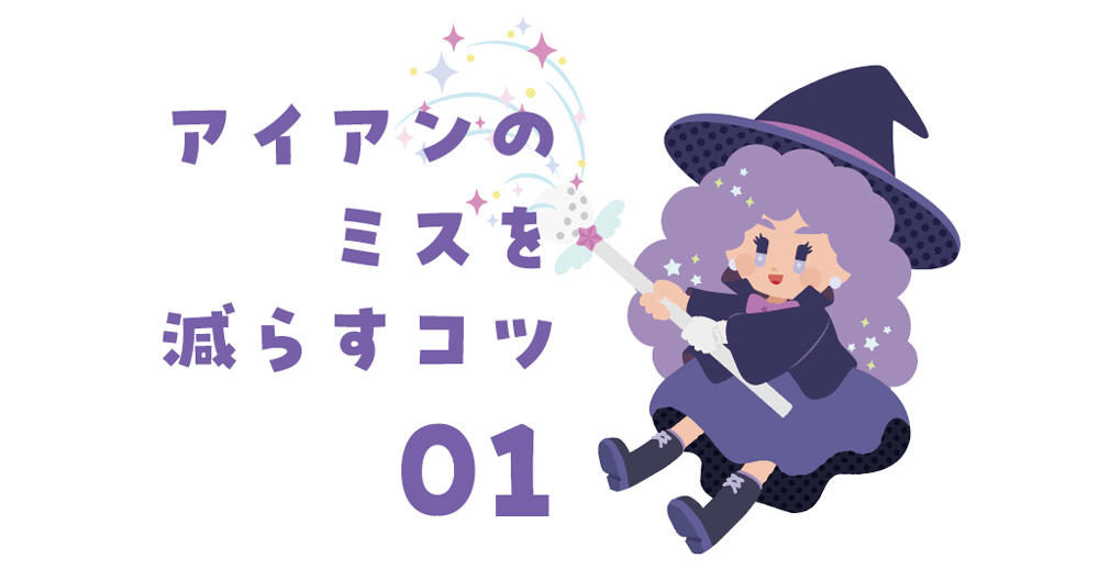 アイアンのミスを減らす2つのコツ, “投げる方向”でスイングを整える！, ボールに向かって投げるイメージ, 体の回転も一緒に使うこと, おへそが目標方向を向くイメージ, クラブのやさしさでミスを減らす！, しっかり当てやすくてボールも上がりやすい設計, やさしく当てられてしっかり上がる, 番手通りの距離がしっかり出る設計, クラブ選びにも目を向けてみる, G LE 4シリーズの魅力, PING G LE 4アイアンの価格, レッスン＝関浩太郎