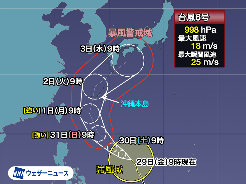 沖縄は週末に台風の備えを, 来週は西日本、東日本にも大きな影響, 本州南岸を東北東に進む可能性, 台風の暴風域に入る確率, 台風の発生が増え始める時期