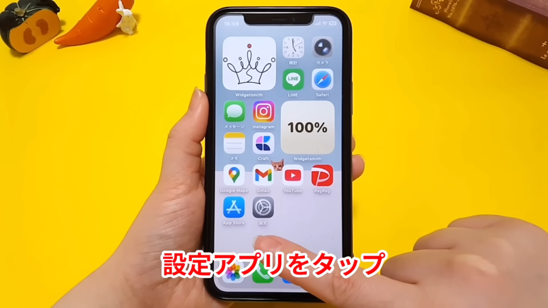 教えてくれたのは……スマキンさん, iPhoneのバッテリー、減りが早いと感じていませんか？, 1．不要な「位置情報」はオフにする, 2．不要な「システムサービス」はオフにする