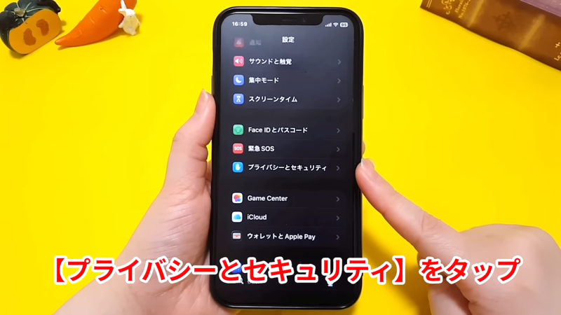 教えてくれたのは……スマキンさん, iPhoneのバッテリー、減りが早いと感じていませんか？, 1．不要な「位置情報」はオフにする, 2．不要な「システムサービス」はオフにする