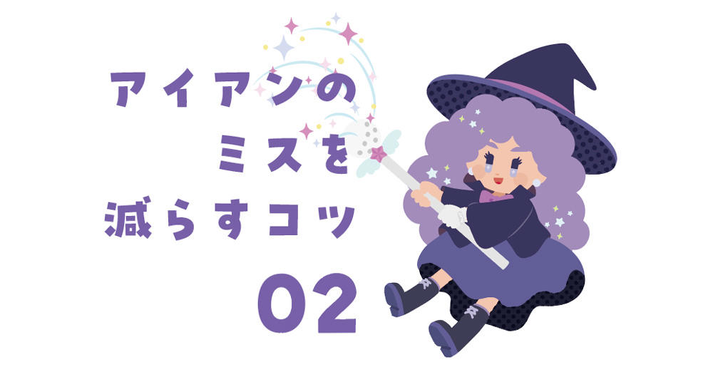 アイアンのミスを減らす2つのコツ, “投げる方向”でスイングを整える！, ボールに向かって投げるイメージ, 体の回転も一緒に使うこと, おへそが目標方向を向くイメージ, クラブのやさしさでミスを減らす！, しっかり当てやすくてボールも上がりやすい設計, やさしく当てられてしっかり上がる, 番手通りの距離がしっかり出る設計, クラブ選びにも目を向けてみる, G LE 4シリーズの魅力, PING G LE 4アイアンの価格, レッスン＝関浩太郎
