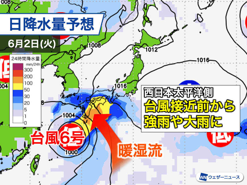 沖縄本島や奄美大島は台風の「危険半円」に, 西日本太平洋側は台風接近前から強雨や大雨のおそれ, 進路の誤差は比較的小さいが、わずかな進路の違いでも影響に大きな差, 台風の暴風域に入る確率, 台風の発生が増え始める時期