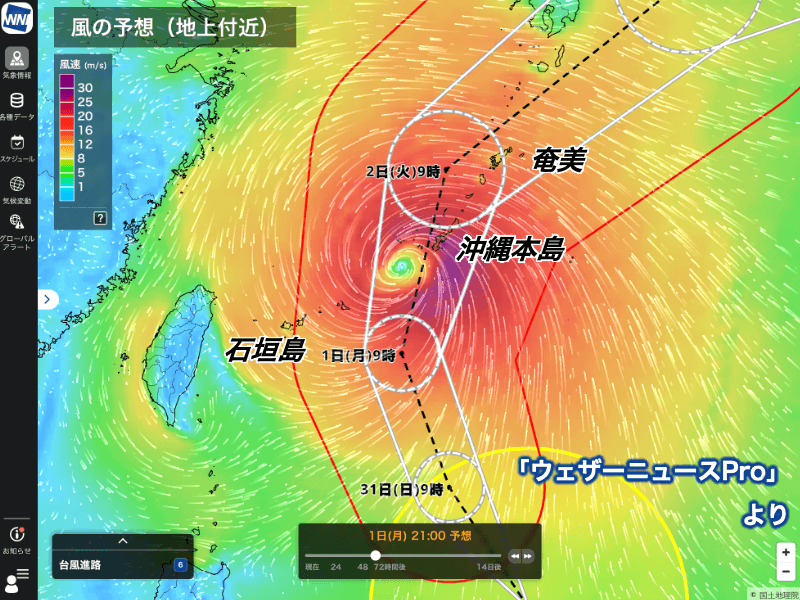 沖縄本島や奄美大島は台風の「危険半円」に, 西日本太平洋側は台風接近前から強雨や大雨のおそれ, 進路の誤差は比較的小さいが、わずかな進路の違いでも影響に大きな差, 台風の暴風域に入る確率, 台風の発生が増え始める時期