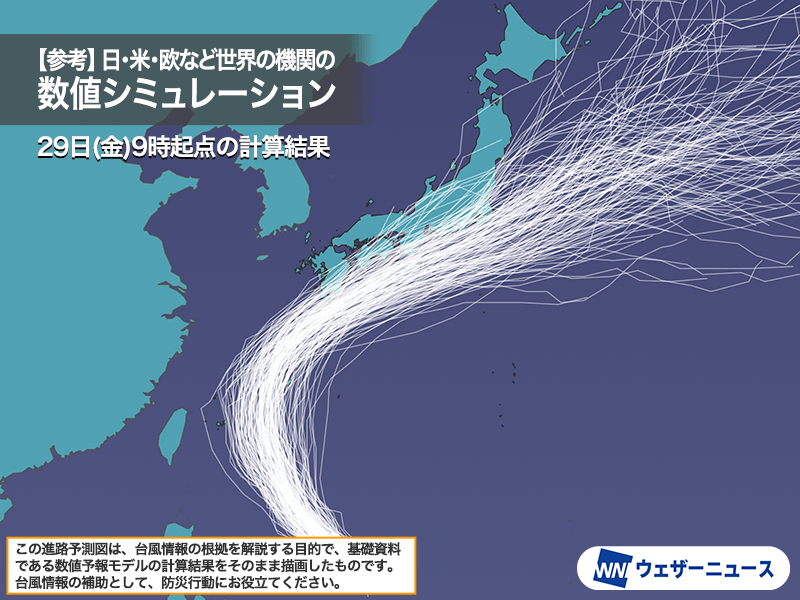 沖縄本島や奄美大島は台風の「危険半円」に, 西日本太平洋側は台風接近前から強雨や大雨のおそれ, 進路の誤差は比較的小さいが、わずかな進路の違いでも影響に大きな差, 台風の暴風域に入る確率, 台風の発生が増え始める時期