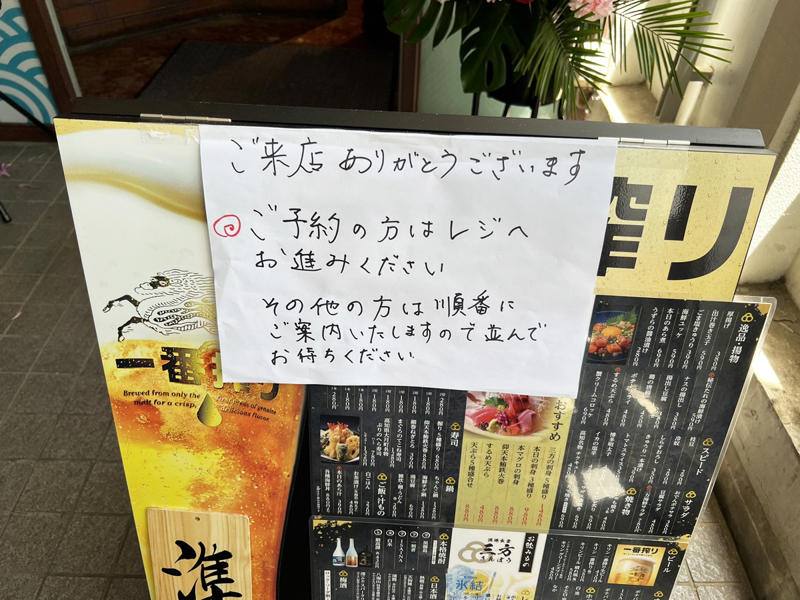 ・隠れた場所だけど, ・従来の漁港食堂との違い, ・事前に注意すべきこと, ・食べてみて感じた満足度, ・今回紹介した店舗の情報