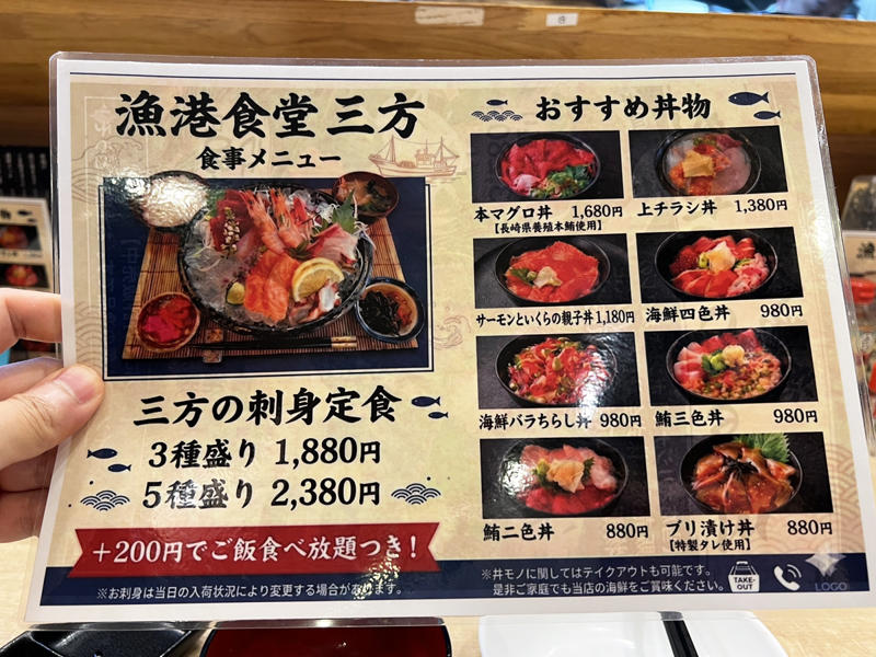 ・隠れた場所だけど, ・従来の漁港食堂との違い, ・事前に注意すべきこと, ・食べてみて感じた満足度, ・今回紹介した店舗の情報