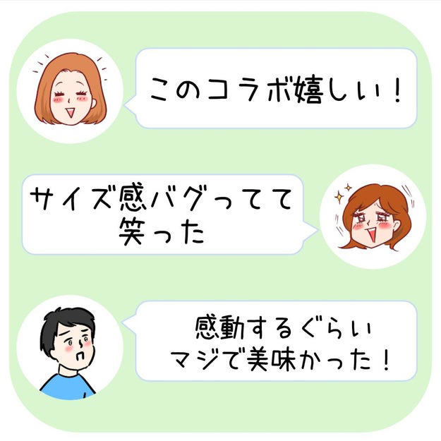 ボリューム満点のかき氷が運ばれてきました。, 懐かしいいちご味。ソフトクリームとの相性もばつぐんです。, ほかの味も気になる。次はシェアして楽しみたいです！, 「もも太郎」を、コメダらしいボリュームで堪能できました。