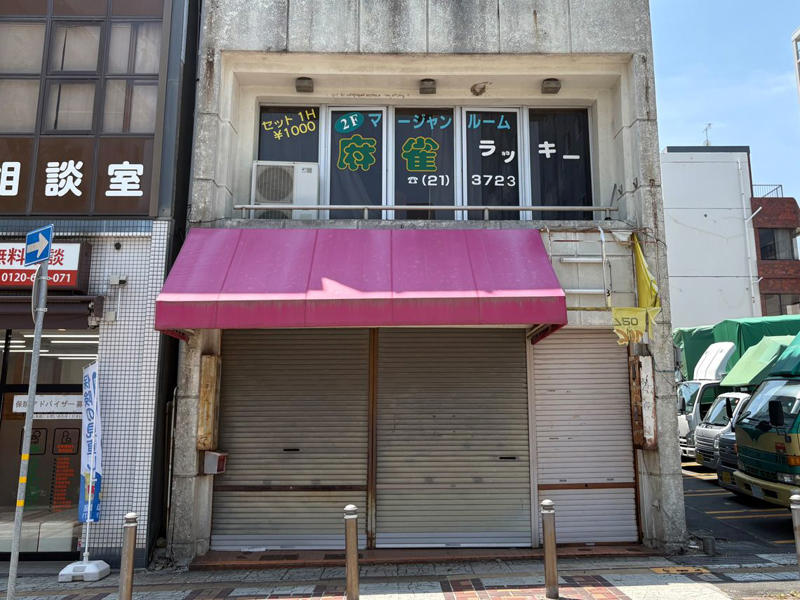 日立市に存在した唯一の百貨店, 「商業の中心地」を作るための再開発, 開業から1年4カ月で旧店舗が閉店, 企業城下町と歩んだ百貨店