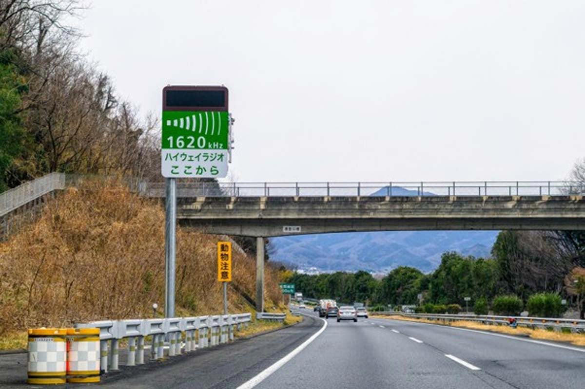 ハイウェイラジオの廃止と移行, 固定設備からモバイルへの転換, 個別最適化する情報配信の形, デジタル依存と公共性の担保, 情報インフラの将来と新たな課題