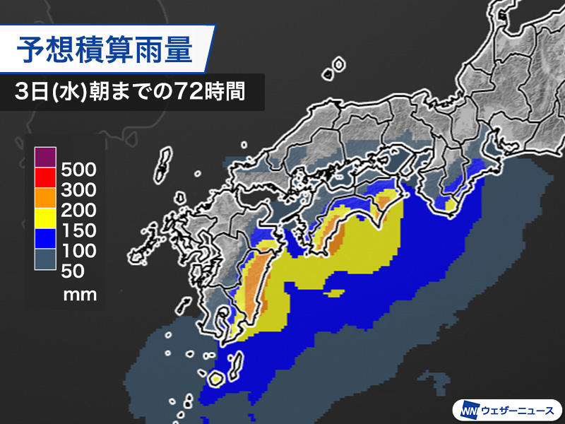 沖縄は暴風や高波に厳重警戒, 西日本や東日本も油断禁物 大雨のおそれ, 進路の誤差は比較的小さいが、わずかな進路の違いでも影響に大きな差, 台風の暴風域に入る確率, 台風の発生が増え始める時期