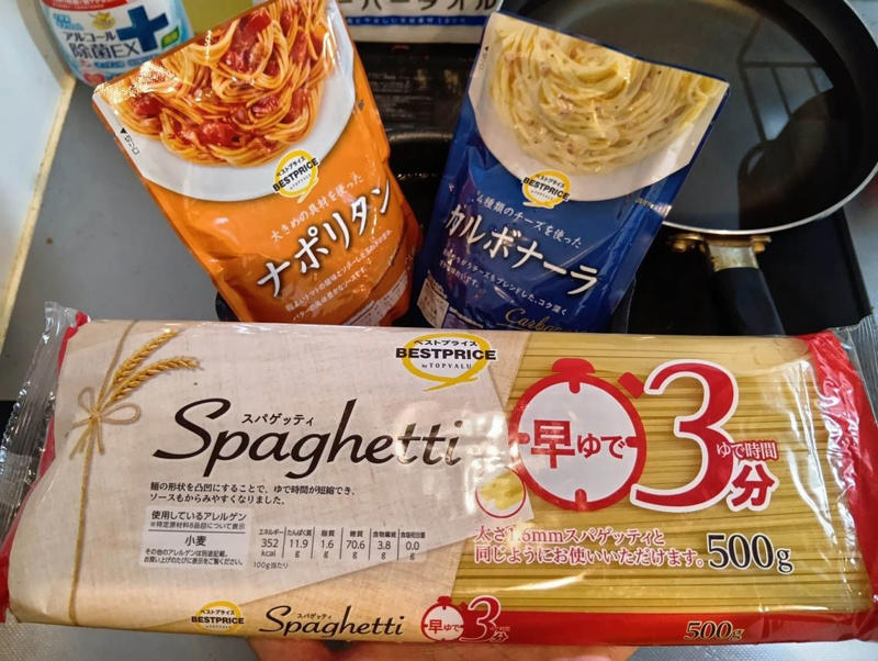 酷評のベストプライス。本当にマズイのか徹底検証, ☆1.6「早ゆでスパゲッティ」筆者の正直な感想, パスタソースと絡めて食べてみる, ☆2.0「若鶏から揚げ」筆者の正直な感想, リニューアルされて高評価も増えている, ☆2.4「キーマカレー」筆者の正直な感想, 番外編　☆1.2「ロールキャベツ」筆者の正直な感想, なぜか口コミと乖離する私の感想