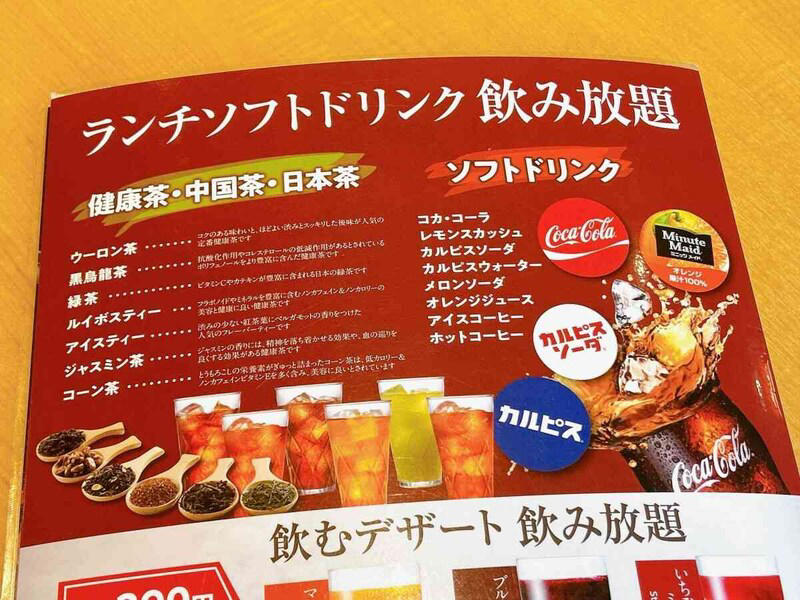 ■20秒で分かる！焼肉きんぐの食べ放題コースの要約, ■焼肉きんぐの食べ放題コース4種類を徹底比較！値段・違い早見表, ■焼肉きんぐの「58品コース」の食べ放題の内容・値段, ■焼肉きんぐの「きんぐコース」の食べ放題の内容・値段, ■焼肉きんぐの「プレミアムコース」の食べ放題の内容・値段, ■焼肉きんぐの「ランチコース」の食べ放題の内容・値段, ■【実体験レビュー】焼肉きんぐの「きんぐコース」を実食！おすすめメニューは？, ■待たずに入れる！焼肉きんぐの予約の裏技・クーポン情報, ■「焼肉ポリス」に焼き方を聞けばもっとおいしく楽しめる！, ■焼肉きんぐのコースに関するQ&amp;A, ■【まとめ】焼肉きんぐの食べ放題は「きんぐコース」がコスパ最強で大満足！