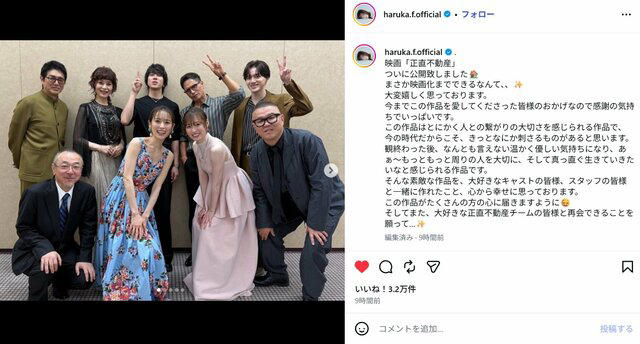 2位 見上愛・上坂樹里『風、薫る』盛り上がりに水をさす恋愛展開、期待の病院実習編も薄いエピソードの連発で視聴者戻らず, ■明らかに看護シーンが不足, ■第1位は、福原遥が舞台挨拶でのヘルシーボディラインのドレス姿, 1位 福原遥、映画『正直不動産』舞台挨拶でのヘルシーボディラインのドレス姿に「オトナの魅力」反響 大河『べらぼう』での艶やか花魁役でも魅了, ■【画像】「オトナの魅力」福原遥、映画舞台挨拶で見せたヘルシーボディラインのピンクドレス姿