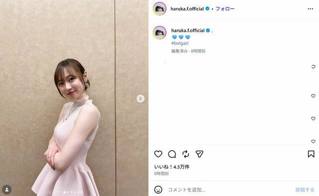 2位 見上愛・上坂樹里『風、薫る』盛り上がりに水をさす恋愛展開、期待の病院実習編も薄いエピソードの連発で視聴者戻らず, ■明らかに看護シーンが不足, ■第1位は、福原遥が舞台挨拶でのヘルシーボディラインのドレス姿, 1位 福原遥、映画『正直不動産』舞台挨拶でのヘルシーボディラインのドレス姿に「オトナの魅力」反響 大河『べらぼう』での艶やか花魁役でも魅了, ■【画像】「オトナの魅力」福原遥、映画舞台挨拶で見せたヘルシーボディラインのピンクドレス姿