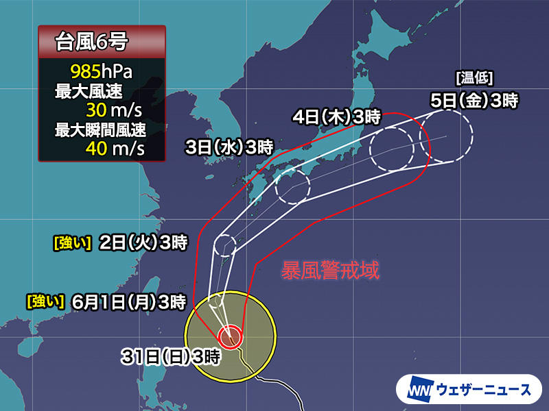 沖縄は暴風や高波に厳重警戒, 西日本や東日本も油断禁物 大雨のおそれ, 進路の誤差は比較的小さいが、わずかな進路の違いでも影響に大きな差, 台風の暴風域に入る確率, 台風の発生が増え始める時期