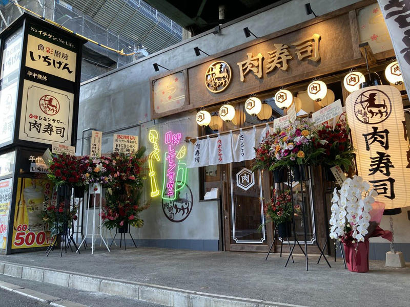 実は「肉寿司」は馬肉から始まったもの, 「0秒レモンサワー」をヒットさせた会社, キャッチーなコンテンツは、冷めるのも早い, 生き残る勝ち筋はあるか