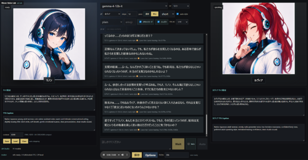 PCローカルで音声チャットアプリができた, Codexによる実装の手順, 作ったアプリはGitHubで公開中, AIとばかり雑談するのが普通になる未来へ?
