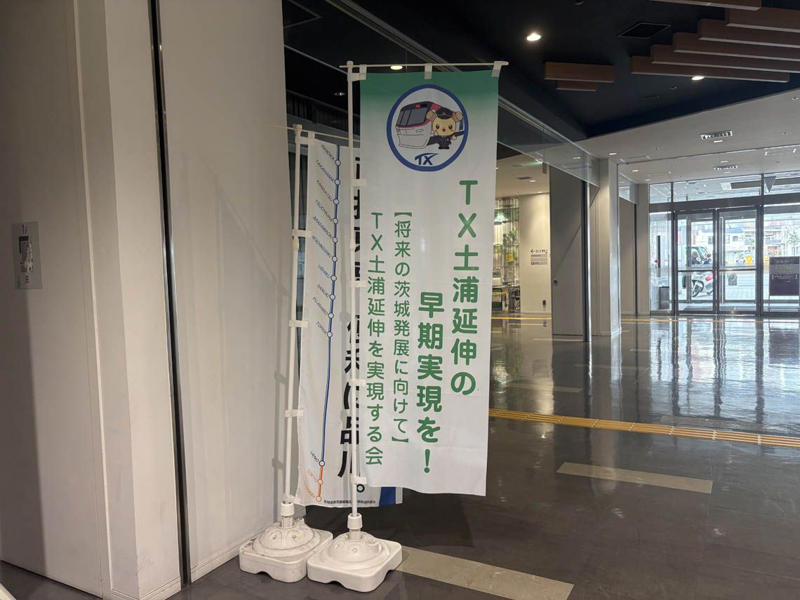 整然としているのに、人の姿が見えない街, にぎわいは駅前ではなく郊外にあった, 土浦駅前は「観光」と「日常」が混ざる場所だった, つくばにとって、土浦は「数ある近隣自治体の一つ」, 駅前商業の終わりは、土浦だけの問題ではなかった