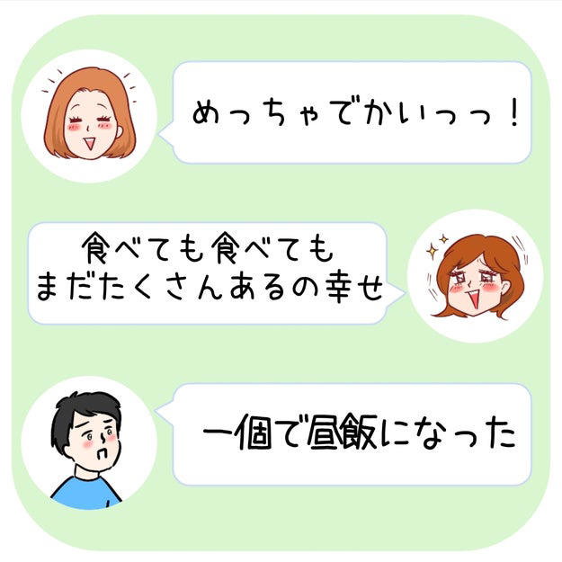 通常サイズと並べてみると、その差は一目瞭然。, スプーンが止まらない味！でも減らないんです。, アレンジしながら最後まで楽しめた！, ミルク好きにはたまらない大容量アイス！
