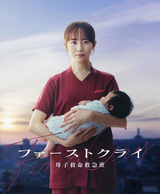 2位 “視聴率水ダウ超え”波瑠&麻生久美子『月夜行路』、Tver登録者1位作にシリーズ化の期待…4つの強み, ■シリーズ化に期待の声の『月夜行路』の4つの強み, ■第1位は、7月期ドラマに「ポスター似すぎてて」の大反響 , 1位 今田美桜・テレ朝火9と比嘉愛未・日テレ水10、7月期ドラマに「ポスター似すぎてて」反響 “被る”ワケを分析, ■安定感抜群の医療ドラマは乱立状態で“差別化”も――, ■【画像】「ポスター似すぎてて」7月期ドラマ、今田美桜・テレ朝火9と比嘉愛未・日テレ水10ビジュが波紋