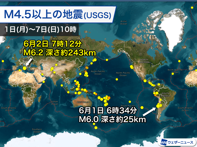 国内:諏訪湖の南で地震が相次ぐ, 周辺は複数の断層帯が分布, 国内:新潟県上中越沖の地震で最大震度3, 世界:イタリアでM6.2の深発地震 3月にも発生