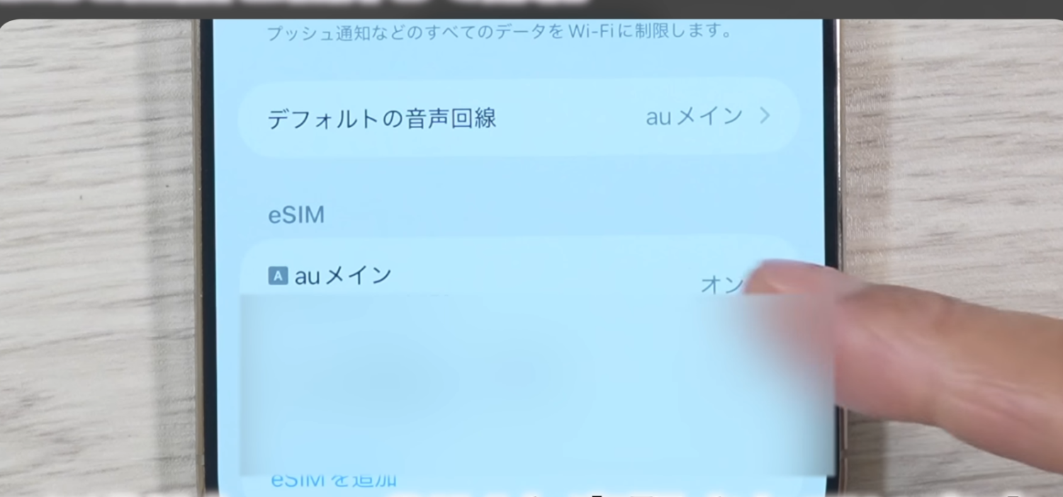 教えてくれたのは……みずおじさん, iPhoneのバッテリーを長持ちさせるために見直したい設定, 1．「5G通信」を制御して節約, 2．通信を「省データモード」に切り替えて節約