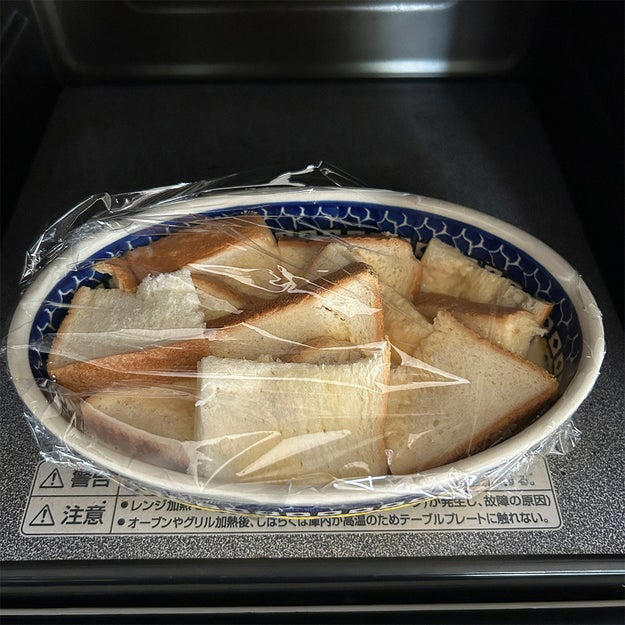 フレンチトーストとプリンのいいとこ取り！「焼きプリン風フレンチトースト」, レシピの基本情報：, 作り方：① 深めの耐熱ボウルに砂糖と水を入れ、ラップをせずに600Wの電子レンジで1分30秒〜2分加熱する。茶色く色づいたら取り出し、お湯を加えて混ぜ、カラメルソースを作る。, ② 食パンにフォークで数カ所穴を開け、6等分に切る。, ③ 深めの耐熱皿に卵を割り入れて溶き、砂糖と牛乳を加えてよく混ぜる。, ④ 食パンを卵液に浸し、ラップをかけて600Wの電子レンジで1分加熱する。裏返し、さらに1分加熱する。, ⑤ 食パンに焼き色がつき、卵液が固まるまでオーブントースターで10〜15分焼く。, ⑥ ①のカラメルソースをかけたら、完成！, こんなフレンチトーストレシピもあるよ！ 動画をチェック⬇️